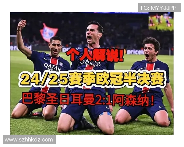 意甲激战曼联小胜巴黎圣日耳曼点球大战点燃全场激情与悬念 意甲激战曼联小胜巴黎圣日耳曼点球大战点燃全场激情与悬念