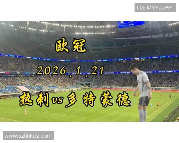 德甲精彩对决多特蒙德5-0横扫热刺帽子戏法点燃全场激情 德甲精彩对决多特蒙德5-0横扫热刺帽子戏法点燃全场激情