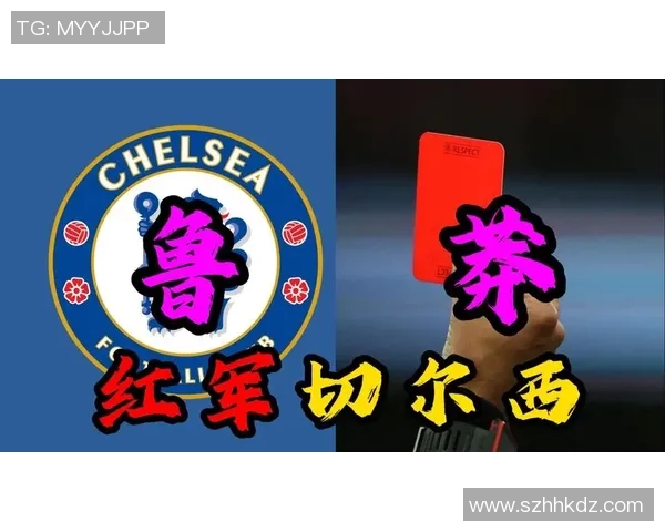 欧联杯激战多特蒙德狂胜切尔西红牌事件引发全场热议与转会传闻