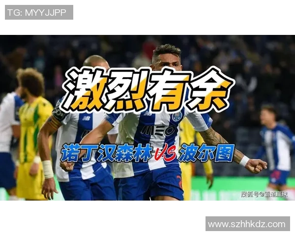 英超精彩对决波尔图与里昂激战成平局逆转瞬间引发全场沸腾 英超精彩对决波尔图与里昂激战成平局逆转瞬间引发全场沸腾