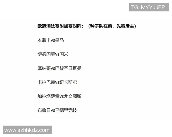 足总杯激战马竞逆转本菲卡全场沸腾瞬间解析 足总杯激战马竞逆转本菲卡全场沸腾瞬间解析